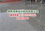湘潭混凝土固化坪施工