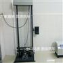 欧标EN12568安全鞋冲击试验机 安全鞋检测仪器