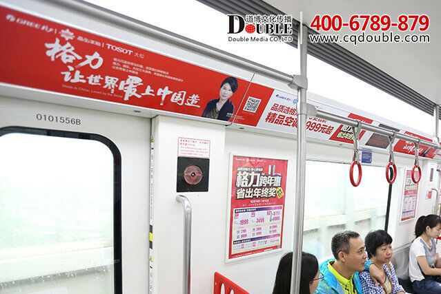重庆地铁火了 东方神秘力量震惊了外媒&nbsp;&nbsp;重庆轻轨&nbsp;&nbsp;重庆地铁广告