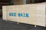 兔宝宝阻燃板|兔宝宝|兔宝宝板材(图)