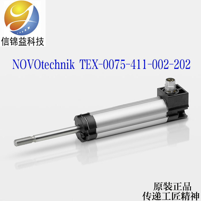TEX-0075-411-002-202拉杆式直线位移传感器&nbsp;&nbsp;NOVOtechnik