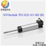 TEX-0125-411-002-202拉杆式直线位移传感器