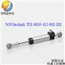 TEX-0010-415-002带眼球直线位移传感器
