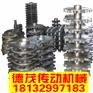 7分大節(jié)距鏈輪價格供應(yīng)商家