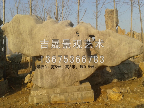 临朐假山制作 【厂家直销】潍坊价格适中的  假山景石  景观石  景观石价格