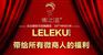 孚宇贸易高性价比的乐乐裤，是您不可多得的