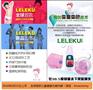 北京乐乐裤官方招商——广东信誉好的乐乐裤