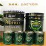 奥辉牌 ah-120环氧富锌底漆