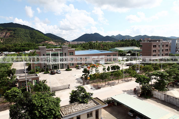 中山市雅淇制冷设备有限公司