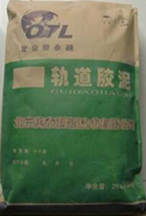 贵州遵义轨道胶泥奥泰利是首选&nbsp;&nbsp;植筋胶&nbsp;&nbsp;大理石粘结剂