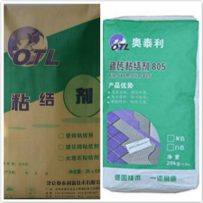来宾瓷砖粘结剂因为专注所以专业 混凝土表面增强剂 大理石粘结剂
