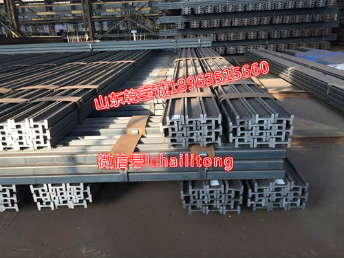 槽钢 叉车门架专用槽钢 240c型叉车专&nbsp;&nbsp;门架槽钢现货&nbsp;&nbsp;门架槽钢规格&nbsp;&nbsp;门架槽钢厂家