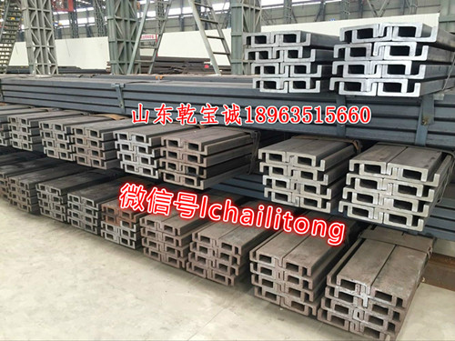 专业供应C 型叉车门架槽钢及配套滚轮&nbsp;&nbsp;叉车门架槽钢规格&nbsp;&nbsp;叉车门架槽钢价格&nbsp;&nbsp;叉车门架槽钢厂家