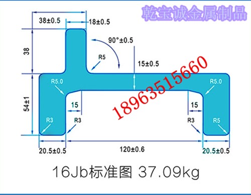 莱钢J型叉车门架槽钢-山东乾宝诚金属制品&nbsp;&nbsp;J型门架槽钢&nbsp;&nbsp;导轨槽钢