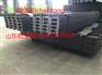 叉车门架专用槽钢14c(140C)型叉车