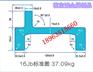 莱钢J型叉车门架槽钢-山东乾宝诚金属制品