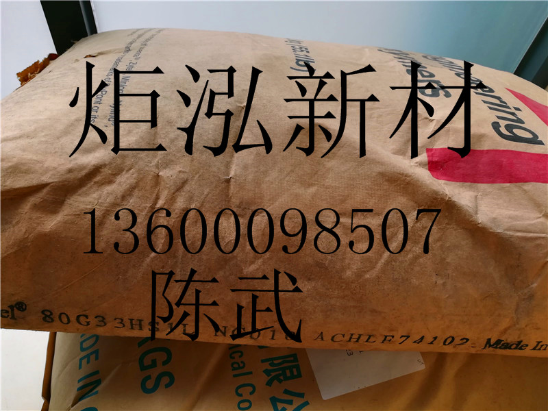 供应PA11－FN714NC－美国杜邦