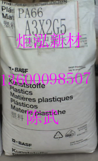 PA66 德国巴斯夫 A3EG6 GF25% 高刚性 尺寸稳