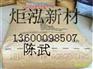 供应PA11－FN714NC－美国杜邦
