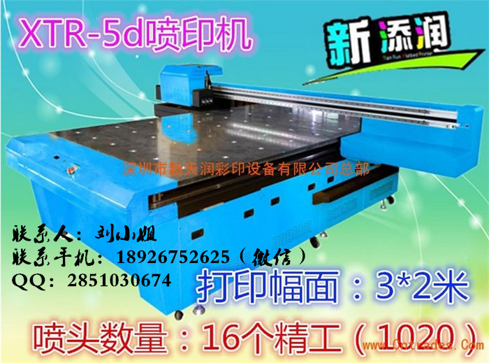 万能平板打印机适用范围 生产厂家&nbsp;&nbsp;UV平板打印机