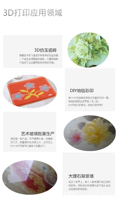 UV平板打印机创业项目&nbsp;&nbsp;万能打印机