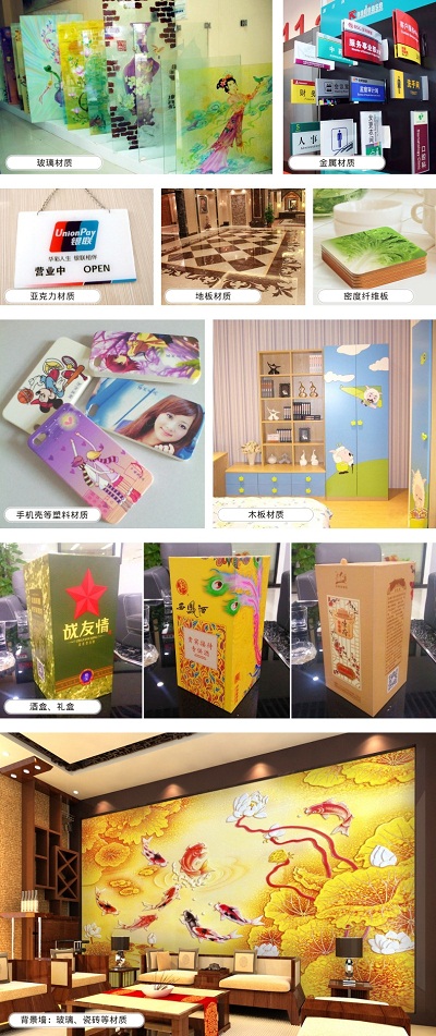 UV平板打印机创业项目&nbsp;&nbsp;万能打印机