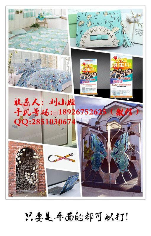 广告标牌万能平板打印机&nbsp;&nbsp;广告标牌打印机