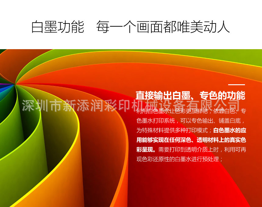 广告标牌万能平板打印机&nbsp;&nbsp;广告标牌打印机