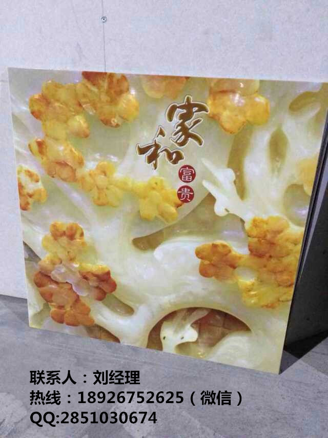 瓷砖万能打印机  UV平板打印机