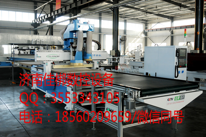 唐山板式家具生产线生产厂家孔料一体机  三工序开料机  盘式换刀加工中心