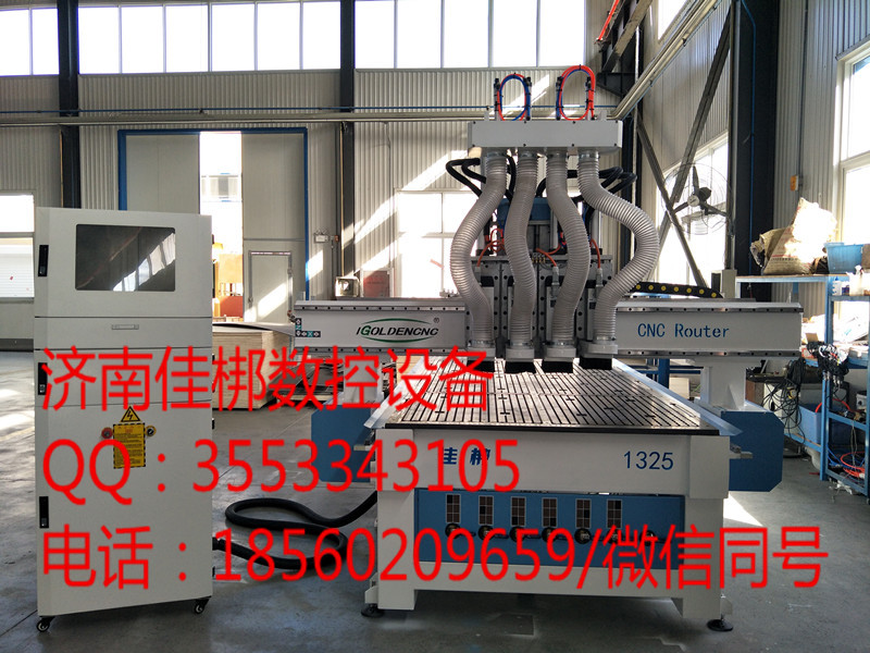 唐山板式家具生产线生产厂家孔料一体机  三工序开料机  盘式换刀加工中心