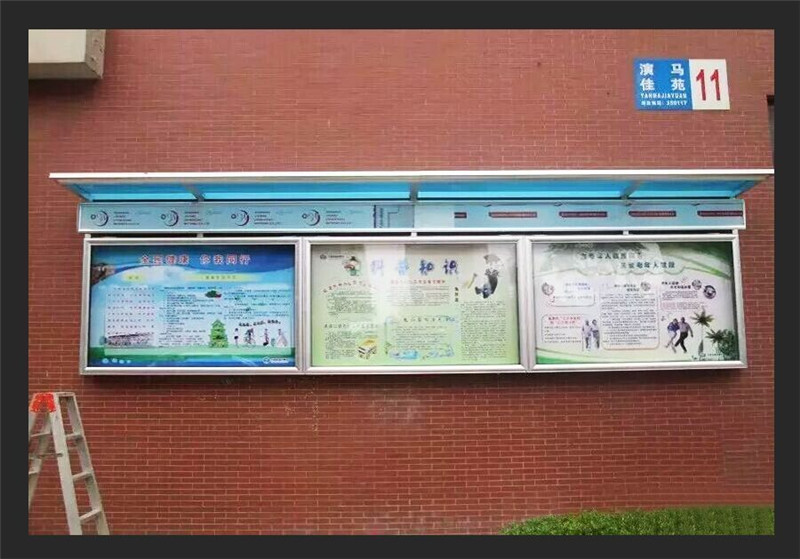 企业宣传栏室内挂墙文化展板公告通知栏 户外宣传栏 室内宣传栏 开启式宣传栏
