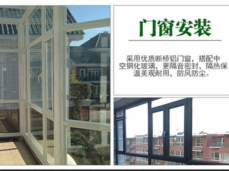 信誉好的信阳阳光房信阳封阳台信阳墨瑟门窗&nbsp;&nbsp;信阳门窗