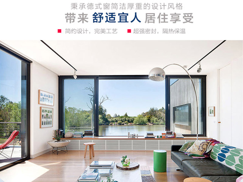 信阳品牌信阳封阳台 供应商——信阳断桥铝&nbsp;&nbsp;信阳断桥铝门窗&nbsp;&nbsp;信阳墨瑟门窗