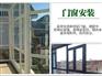 信誉好的信阳阳光房信阳封阳台信阳墨瑟门窗