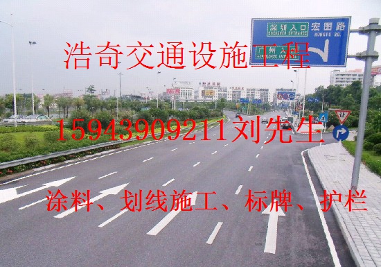 遵义水除线只有浩奇交通效率高  遵义高压水除线  遵义热熔涂料