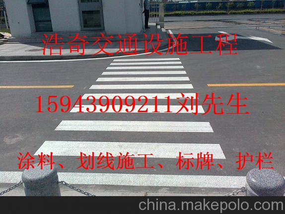 贵阳道路划线停车场划线及设计施工  贵阳停车场划线  贵阳热熔标线涂料