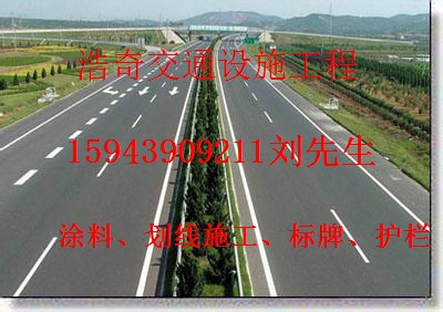 贵阳道路划线停车场划线及设计施工  贵阳停车场划线  贵阳热熔标线涂料