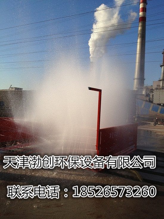 杭州工地自动洗轮机 洗轮机厂家&nbsp;&nbsp;自动洗车台