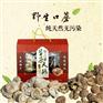 中国五谷杂粮 香醇浓厚口蘑蘑菇张家口供应