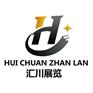 2017第十七届中国（北京）国际食品及高端饮品展览会