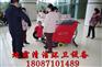 江西驾驶式洗地机维修