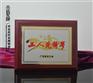 红实木奖牌定制 木质奖牌 木质金属面奖牌