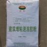海南801建筑胶粉价格_801建筑胶粉厂