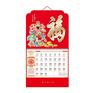 2017挂历台历哪家好-2017挂历台历