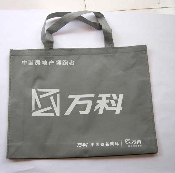广州番禺定制环保袋，无纺布袋批发，定制环保袋&nbsp;&nbsp;环保袋订做&nbsp;&nbsp;订做环保袋
