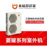 成都三菱电机中央空调公司—三菱电机代理商安装价格