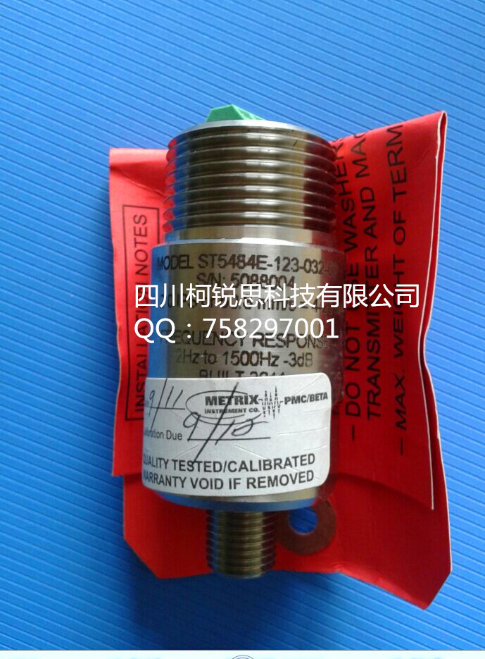 ST5484E-153-020-00传感器  TXR-72500