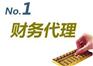【重要提醒】常见会计做假账的11种手法!不可不知!!