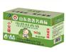 有品质的小宝健电蚊香液厂家直销_上等电蚊